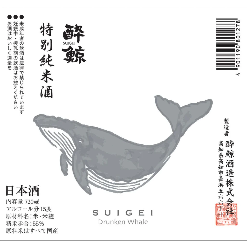 Suigei Brewery "Drunken Whale" Tokubetsu Junmai Sake 720ml