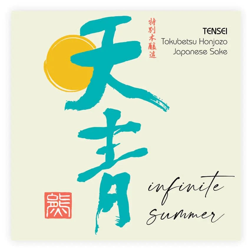Kumazawa Tensei "Infinite Summer" Tokubetsu Honjozo Sake